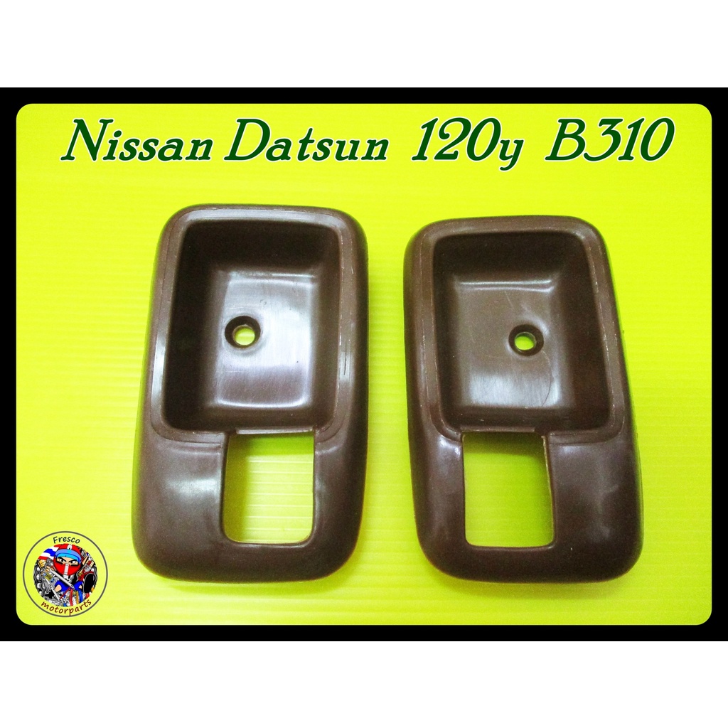เบ้ารองมือเปิดใน สีน้ำตาล  ( L-H )  -  Nissan Datsun  120y B310  Inner Handle Door Surround Brown Set 2Pcs.