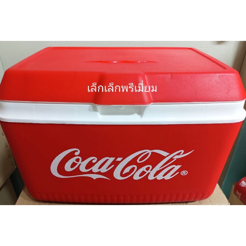 กระติกโค้ก CocaCola 32L. เก็บความเย็นได้ดี พลิตจากพลาสติก PP Foodgrade มีที่ปล่อยน้ำทิ้ง