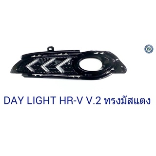 DAY LIGHT HONDA HR-V มัสแตง DAY TIME เดย์ไล์ เดย์ทาร์ม ออนด้า เอสอาร์วี