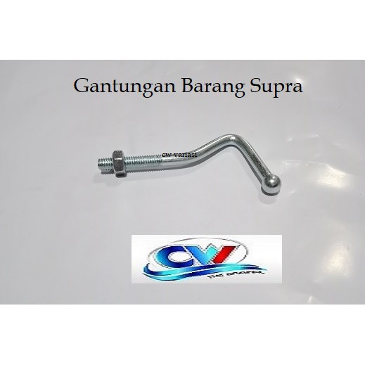 GUNGAN Supra Goods ไม้แขวนเสื้อ