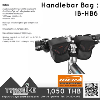 ทักรับโค้ดจ้า[TYROBIKE]- กระเป๋าคาดแฮนด์ จากไต้หวัน แบรนด์ IBERA IB-HB6