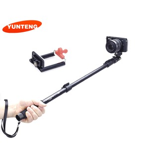 แขนช่วยถ่ายรูป Yunteng Monopod C-188 สำหรับกล้องคอมแพคและ DSLRขนาดเล็ก