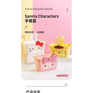 ตะกร้าพลาสติกใส่ของงาน​ Sanrio​ รุ่นใหม่มาถึงแล้วนะคะ​