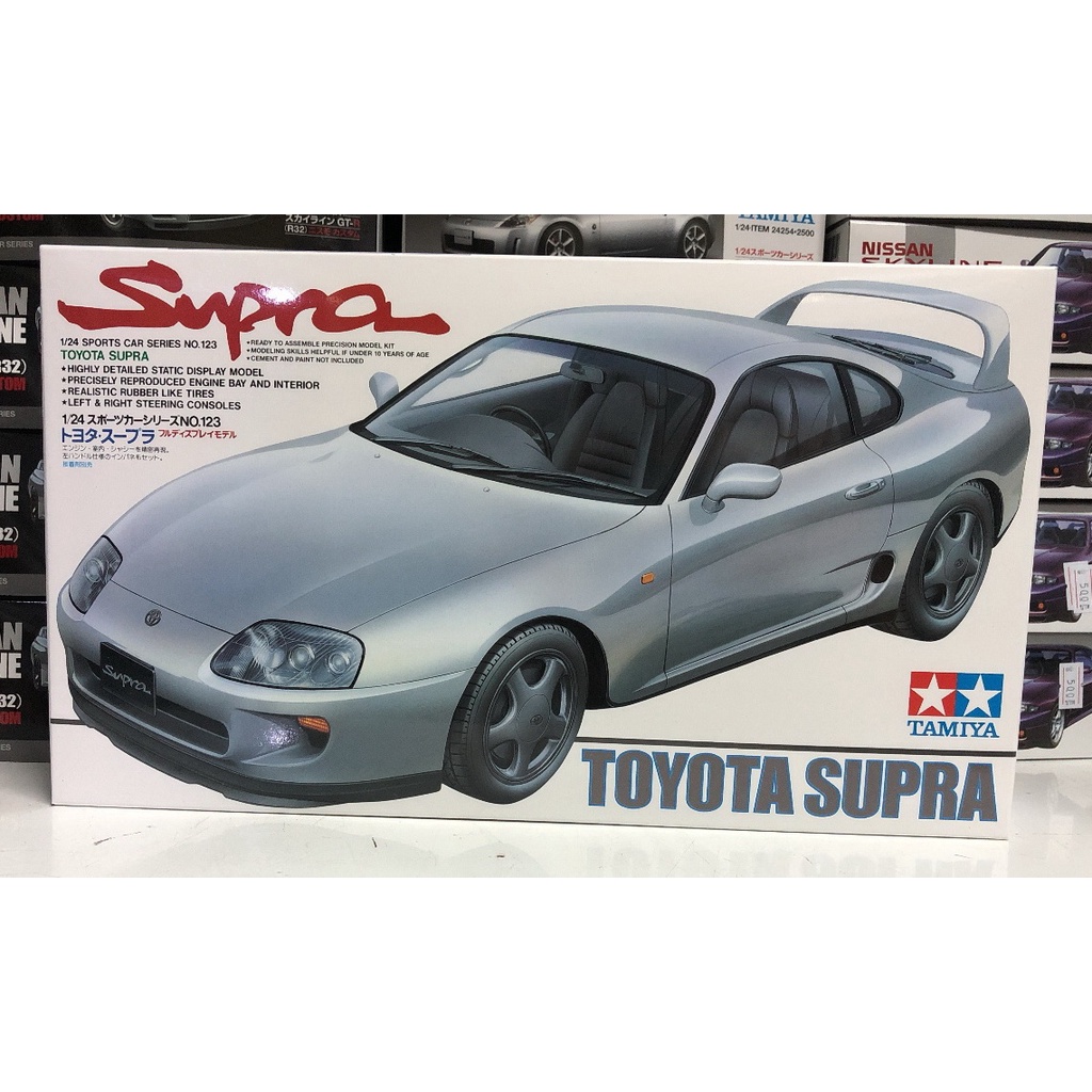 Ta24123 Tamiya Toyota Supra 1/24