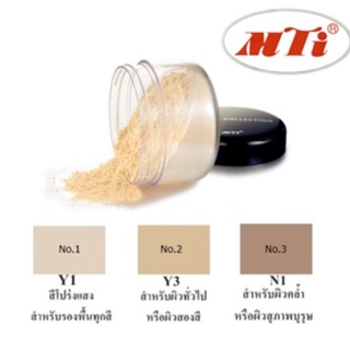 MTI Loose powder (PDP12)แป้งฝุ่น เอ็มทีไอ 40 g