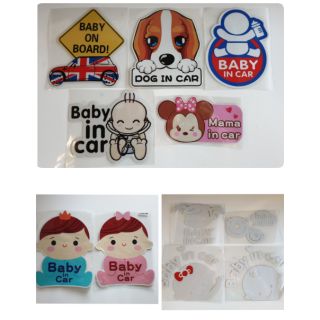 พร้อมส่ง✔✔สติ๊กเกอร์  Baby in car รุ่นสะท้อนแสง