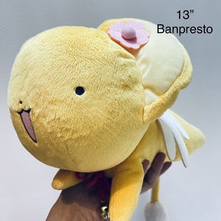 #ตุ๊กตา #เคโระจัง #ขนาด13” #Banpresto #งานสวย #ลิขสิทธิ์แท้ #ห้ามพลาด #Sakura #Kero-chan #Cerberus กระดิ่งดัง สภาพ95%