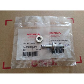 น็อตตั้งคลัตช์  wave110i dream110i  wave125i,s,r,x dream125 ของแท้ศูนย์ HONDA 22846-KPH-901 +1