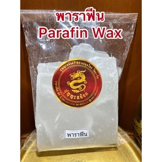 พาราฟิน พาราฟีน ไขพาราฟิน เทียน(Parafin wax)