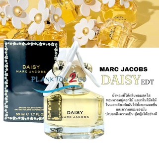 น้ำหอม MARC JACOBS Daisy EDT 50ml  100ml  ป้ายคิง