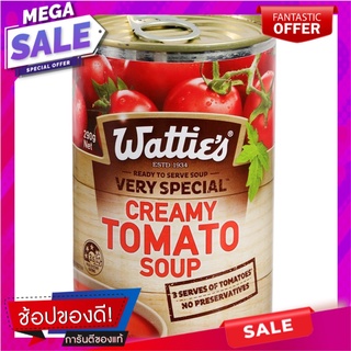 วัตตี้ส์ซุปมะเขือเทศครีมมี่ 300กรัม Watties Creamy Tomato Soup 300g.