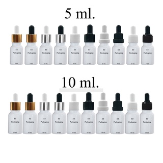 (แพ็ค25ขวด)ขวดแก้วสีขาวทึบ dropper 5ml 10ml 15ml 20ml 30ml 50ml 100ml ดรอปเปอร์ ขวดแบ่ง ขวดใส่เซรั่ม ขวดนำมันหอมระเหย