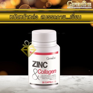 🚀ส่งฟรี ดูโปรเลย🚀 Giffarine zinc collagen 30 caps กิฟฟารีน ซิงค์ คอลลาเจน อาหารเสริมสมรรถภาพ ยาบำรุงชาย ยาเสริมผู้ชาย