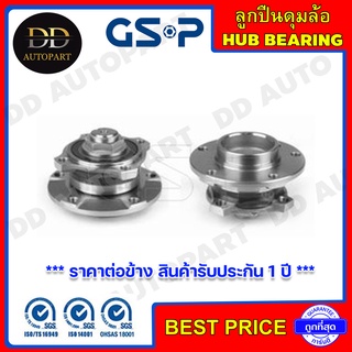 GSP ลูกปืนดุมล้อหน้า BMW E39 /95-04 (9400001) **ราคาต่อข้าง สินค้ารับประกัน 1 ปี **