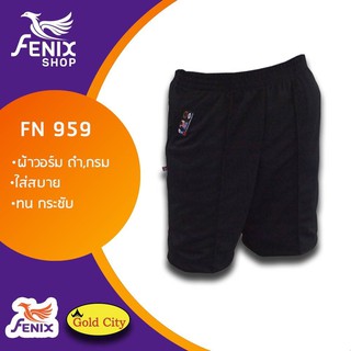 กางเกงวอร์มเด็ก กางเกงพละชาสั้น FENIX ไซส์เด็ก