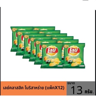 เลย์คลาสสิค13ก.โนริสาหร่าย   (แพ็คX12)