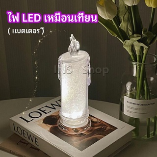 โคมไฟเทียน LED รูปเทียน ไฟกลางคืน  โคมไฟตั้งโต๊ะ LED light