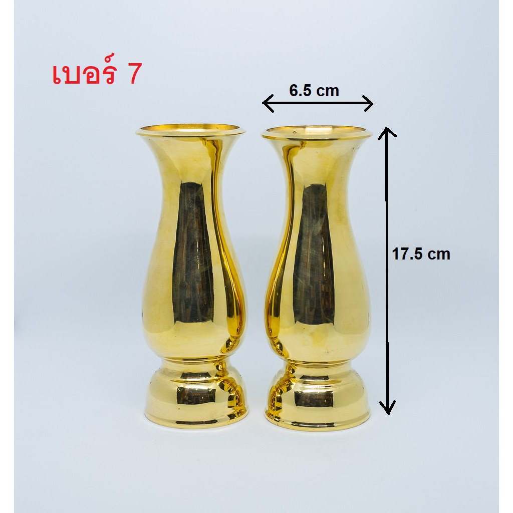 แจกัน ทองเหลือง (แท้) ทรงอ้วน (คู่) - รูปที่ 3