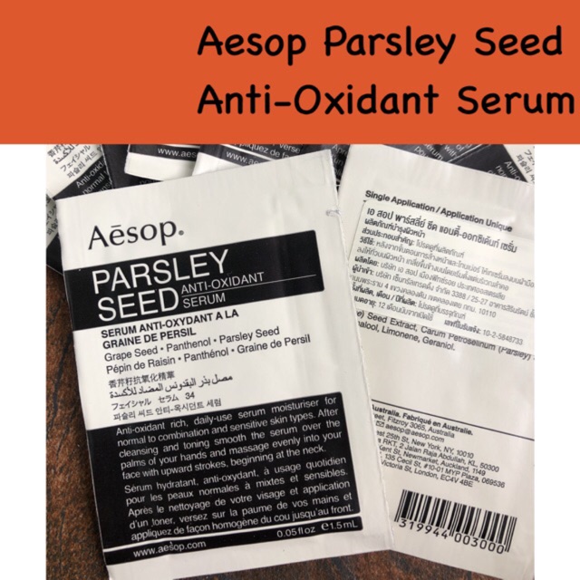 4ซอง100฿฿🎉 Aesop anti-oxidant serum