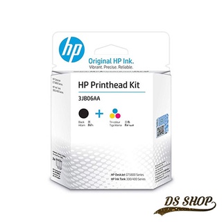 HP 3JB06AA  GT51/GT52 BLACK /COLOR หัวพิมพ์ สีดำ /สี