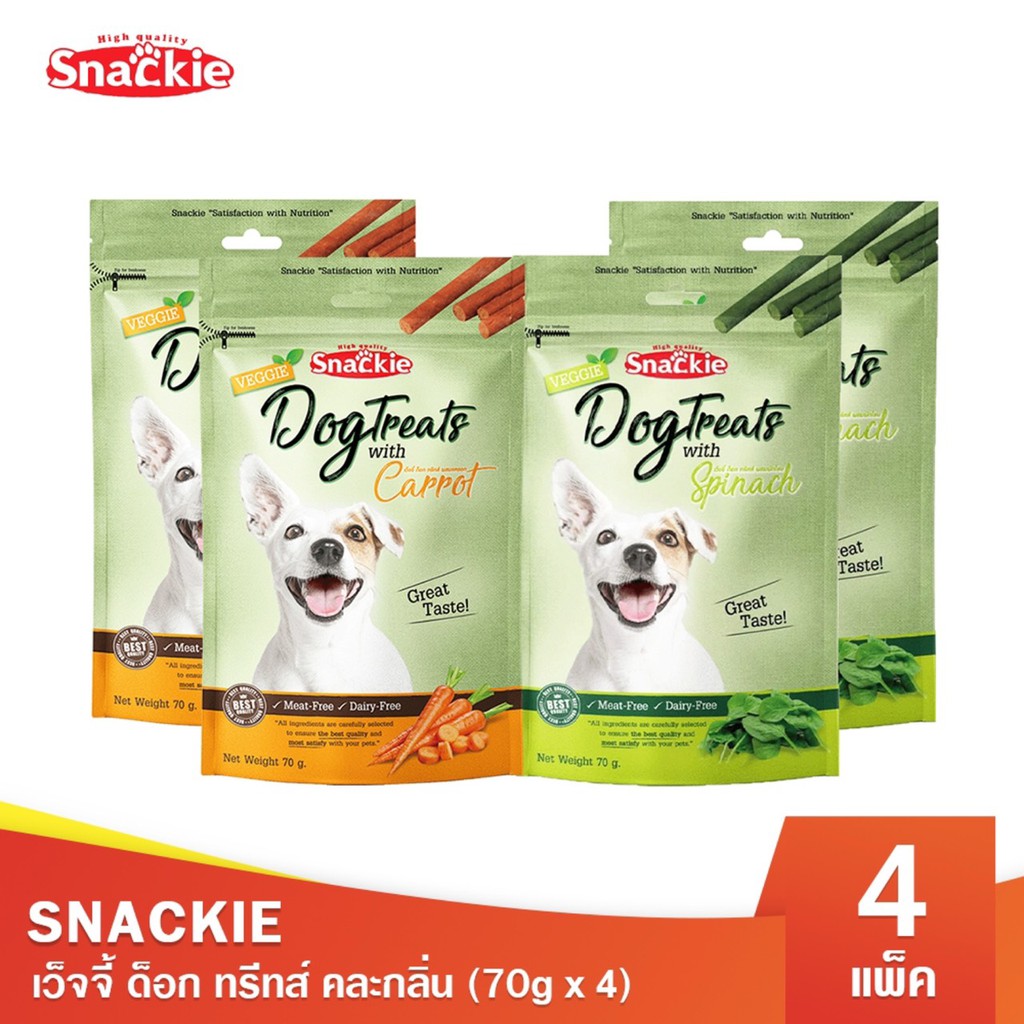Snackie เวจจี้ด็อกทรีทส์ ผสมผักโขม 70g x12 ขนมสุนัข ขนมหมา สูตรผัก