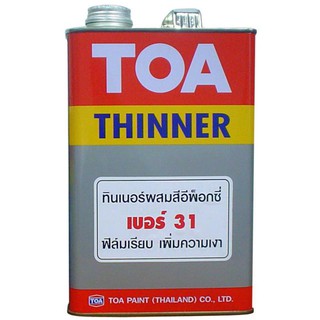 น้ำยา ตัวทำละลาย ทินเนอร์ TOA #31 1GL น้ำยาเฉพาะทาง วัสดุก่อสร้าง TOA 1GL #31 THINNER