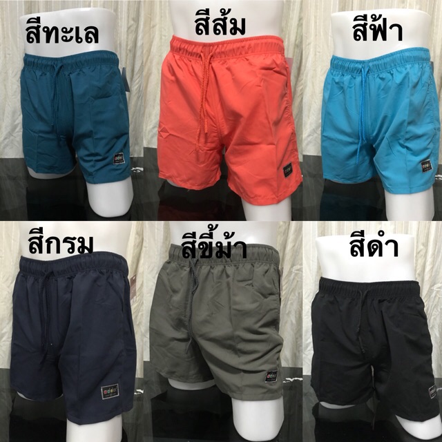 กางเกงขาสั้น Adder