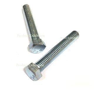 สกรูเกลียวมิล เบอร์10 สีขาว ขนาด M6x15 , M6x20 , M6x50 , M8x15 จำนวน 20 ตัว