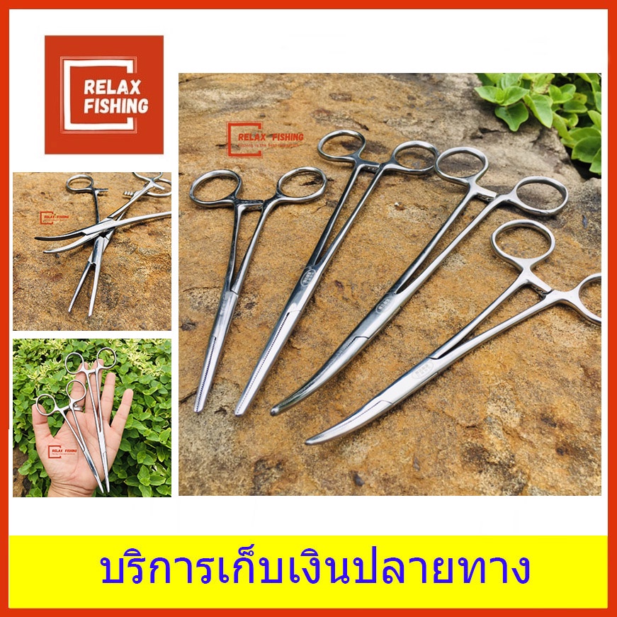 กรรไกร สำหรับปลดปลา วัสดุสแตนเลสสตีล