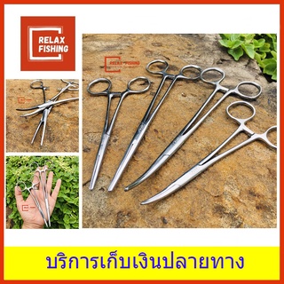กรรไกร สำหรับปลดปลา วัสดุสแตนเลสสตีล