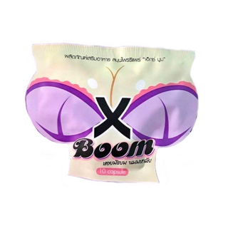 X Boom เอ็กซ์บูม  สมุนไพรสำหรับผู้หญิง #149 บรรจุ 10 แคปซูล