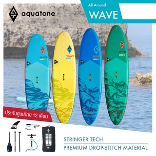 Aquatone รุ่น Wave Sup board บอร์ดยืนพาย บอร์ดลม มีบริการหลังการขาย รับประกัน 1 ปี