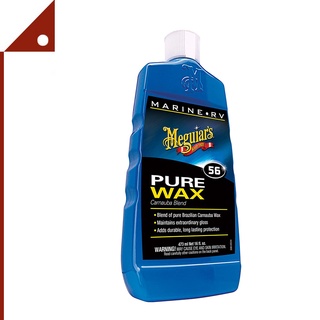 Meguiar’s : MGRM5616* แวกซ์เคลือบไฟเบอร์ Marine/RV Pure Wax Carnauba Blend, 16 Oz