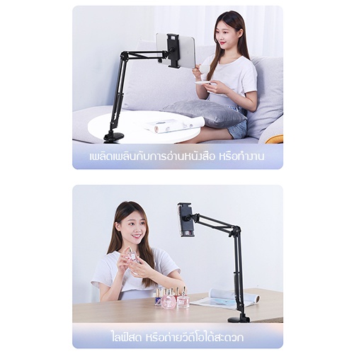 ขาจับ หนีบโทรศัพท์ ยึดกับ โต๊ะ หัวเตียง ปรับหมุนได้  u365mall