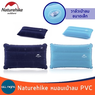 หมอนเป่าลม PVC กำมะยี่ หมอนเป่าลมกลางแจ้ง หมอนเป่าลม หมอน พับเก็บได้ สะดวกต่อการพกพา