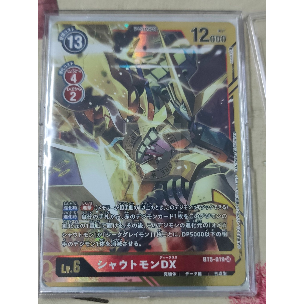 Digimon Card (BT5-019) Shoutmon DX (SHIャン DX)