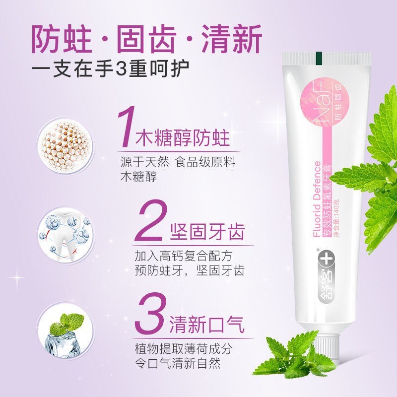 DNShuke Toothpaste Whitening Teeth AntiDecay AntiSensitivity, Nourishment, Gum and Tone