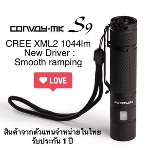 ไฟฉาย Convoy S9 XML2 1044lm USB