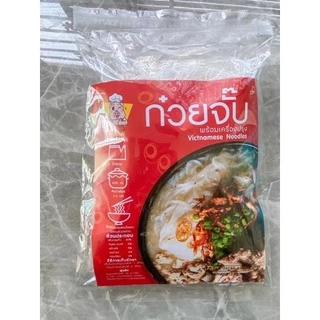 ก๋วยจั๊บญวนสำเร็จรูป10ห่อแถม1ห่อส่งฟรี