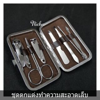 ชุดตกแต่งทำความสะอาดเล็บ Manicure Set