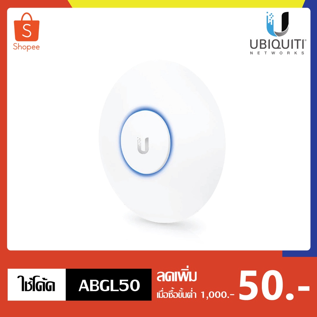 UBIQUITI UniFi Access Point AC Lite รุ่น UAP-AC-LITE