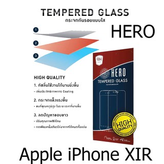 Apple iPhone XR HERO Tempered Glass ฮีโร่กระจกกันรอย กระจกนิรภัย รุ่นคุ้มค่า ราคาถูก แบรนด์ญี่ปุ่น (ของแท้ 100%)