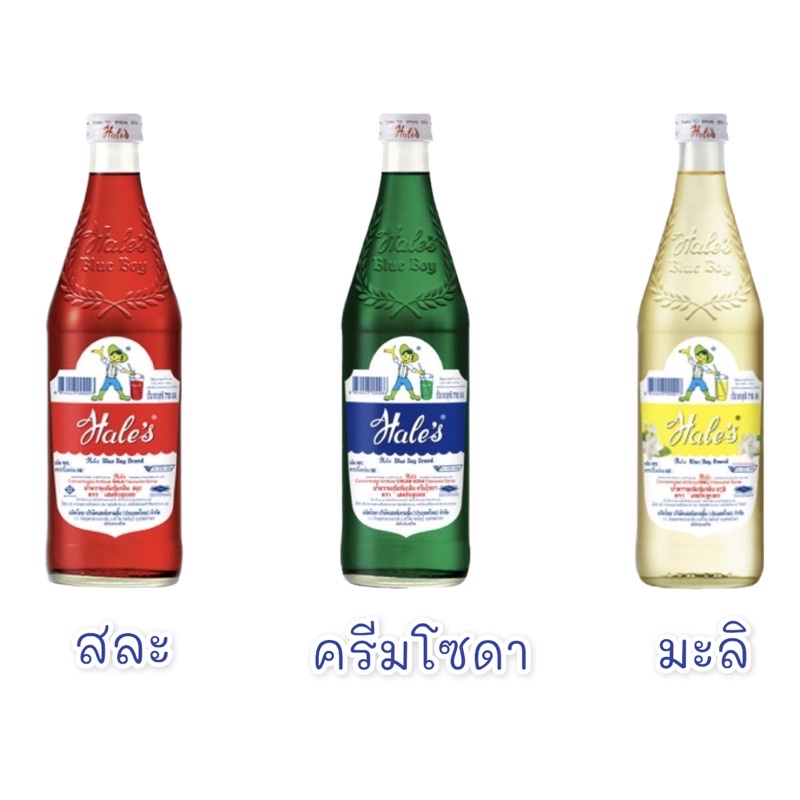 Hale Blue Boy Rose Syrup: กลิ่นเข้มข้นสำหรับเครื่องดื่ม น้ำแข็งไส และของหวาน