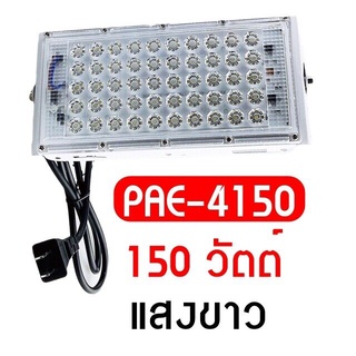 ไฟสปอร์ตไลท์ ไฟ LED SPORT LIGHT หลอดไฟ กันน้ำ