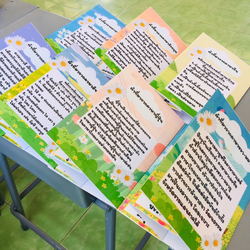 ป็อปอัพ คำยืมภาษาต่างประเทศ 1 ชุด (7 เล่ม) สื่อการสอนภาษาไทย - รูปที่ 2