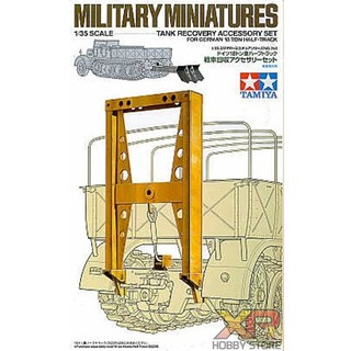 [Tamiya] 1/35 : Tank Recovery Accessory Set (TA 35243)