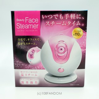 Beauty Face Steamer เครื่องพ่นไอน้ำ สำหรับทำความสะอาดผิวหน้า ให้ความชุ่มชื้น คีบมาจาก Toreba