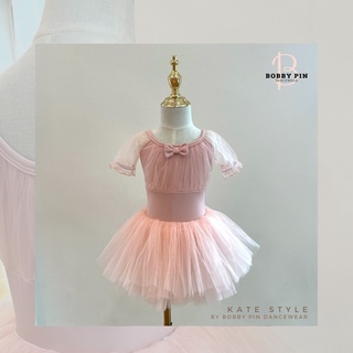 ชุดบัลเล่ต์เด็กเจ้าหญิง Kate Style (peach pink) *แยกชิ้น Leotard และ Tutu ...พร้อมส่ง!