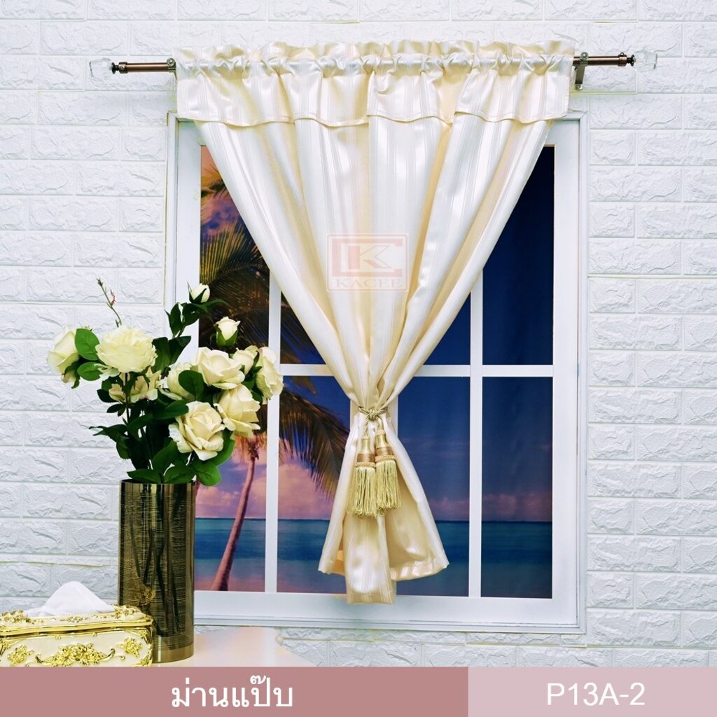 ผ้าม่านสำเร็จรูป สอดราง ขนาด110*120ซม. รุ่น Freesia ( 1 ผืน)