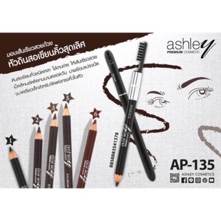 Ashle AP-135 ดินสอเขียนคิ้ว 12 แท่ง 205 บาท